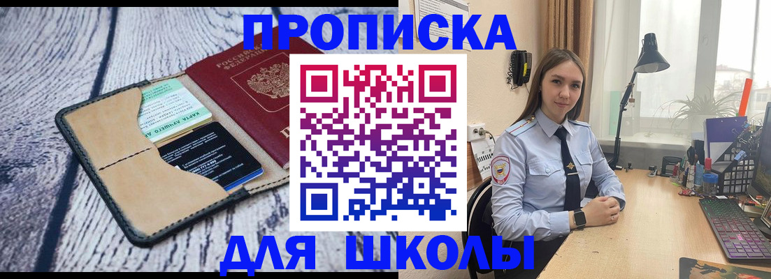 пропишу в квартире в Костромской области